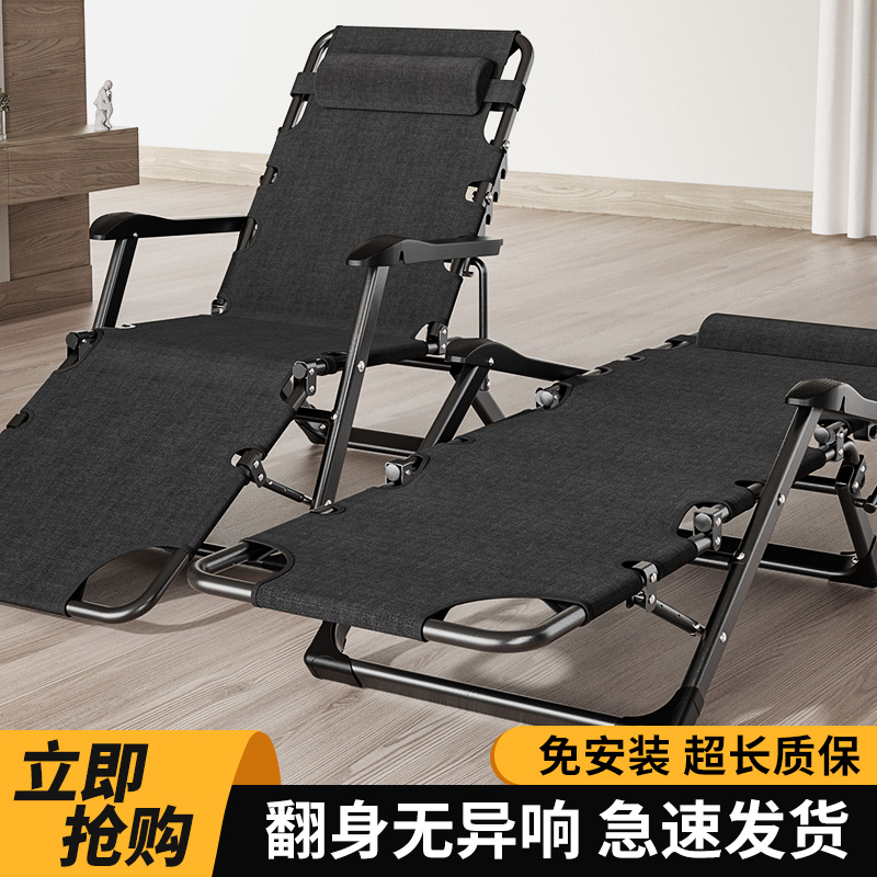 午休神器！折叠躺椅靠背懒人沙滩椅，阳台秒变度假区