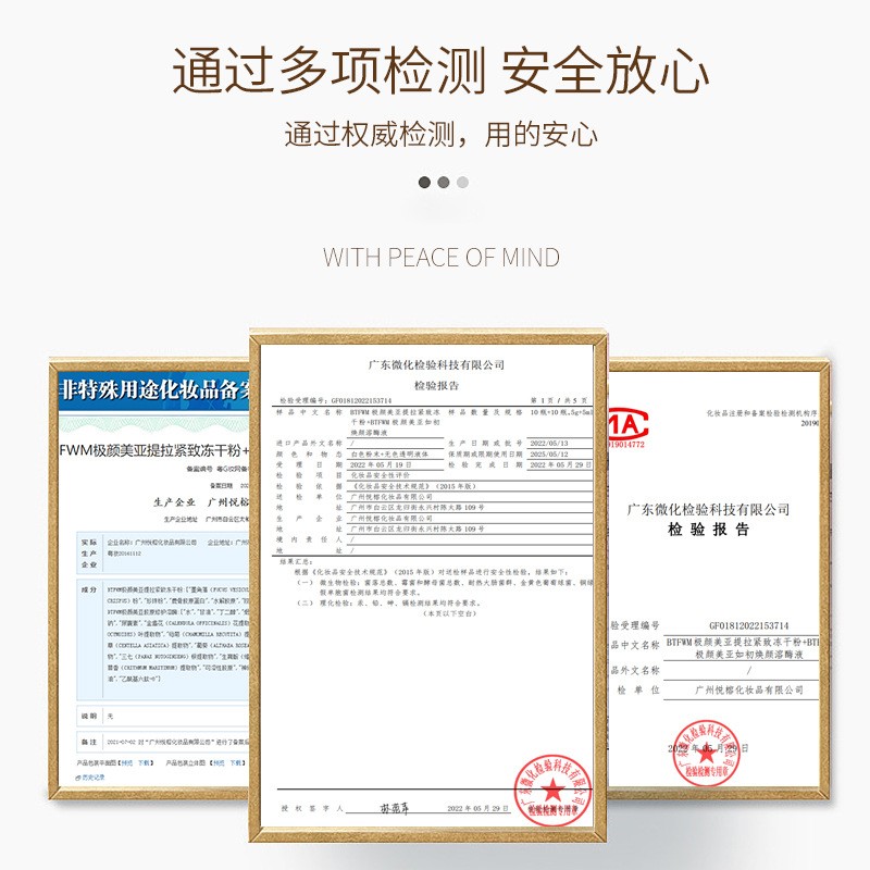 女巫面具面膜：提拉紧致神器，告别松弛皱！✨