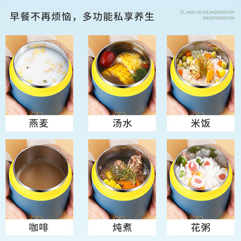 24小时超长保温饭盒桶：上班族学生必备神器，美味随行不掉队！