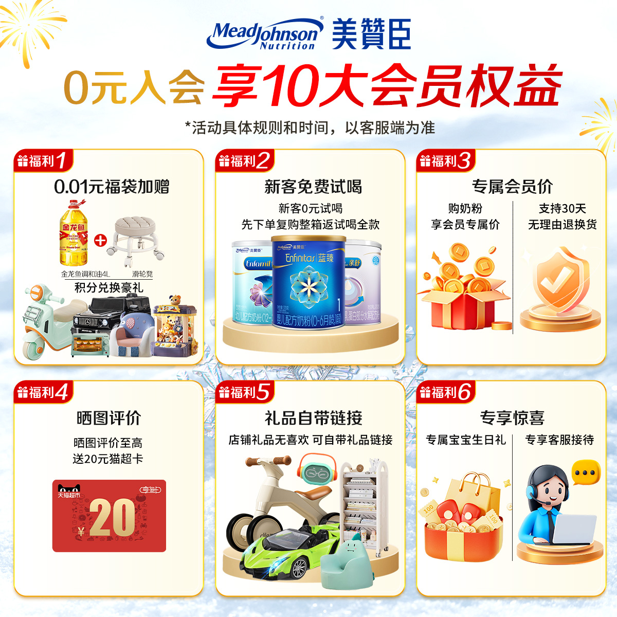 3-6岁娃必备！美赞臣蓝臻4段含乳铁蛋白牛奶粉，真的香到爆