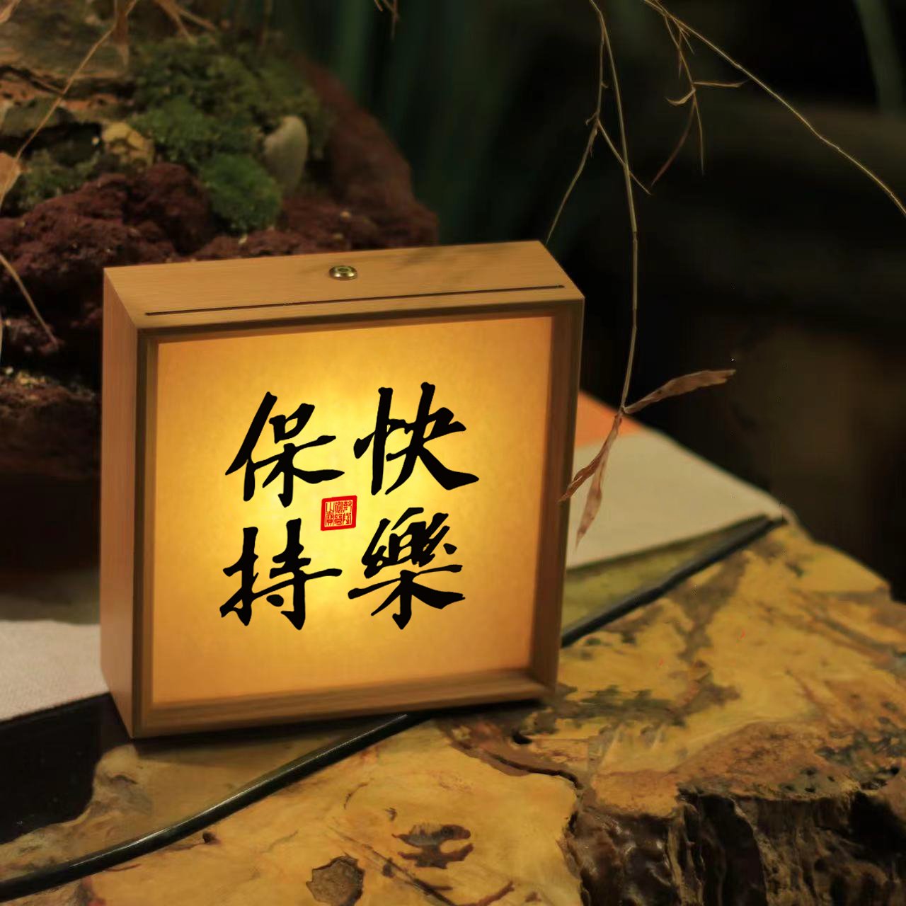 书法小夜灯相框：点亮你的卧室，营造浪漫氛围✨