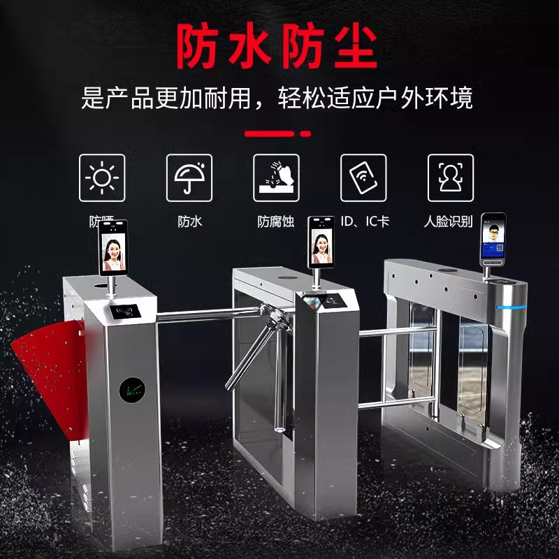 工厂直销智能翼闸，工地实名制人脸识别门禁系统，守护安全新神器！️