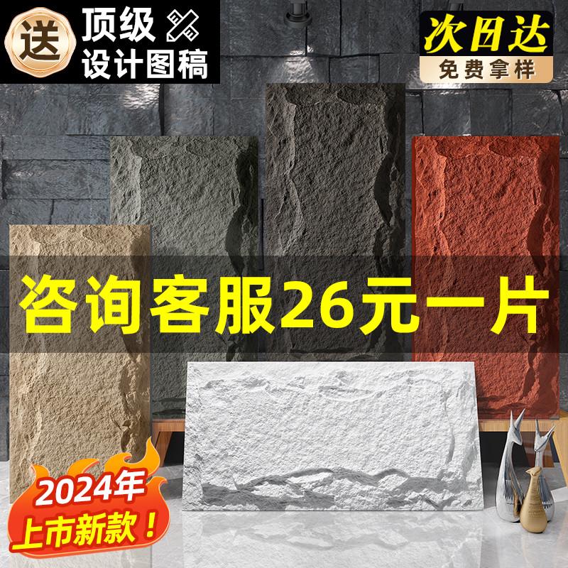 PU蘑菇石背景墙太绝了！仿岩板轻质大理石，别墅装修神器