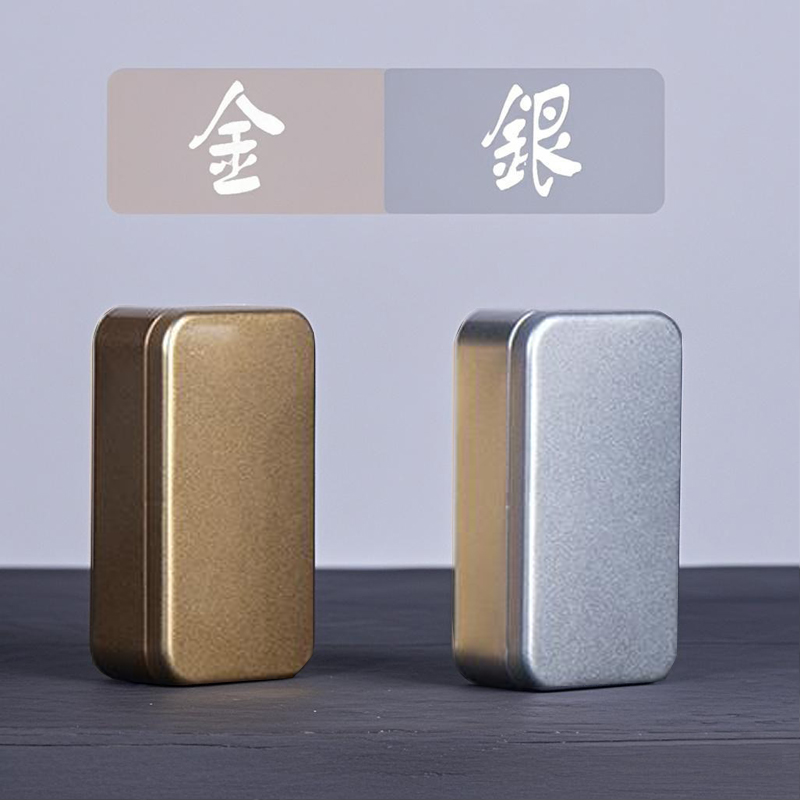 磨砂马口铁盒子：你的随身宝藏，茶叶糖果的最佳伴侣！