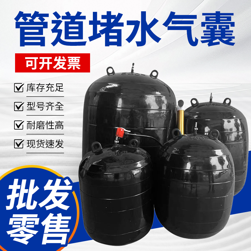 四川闭水试验堵水气囊：市政管道封堵神器，防水堵漏全攻略！