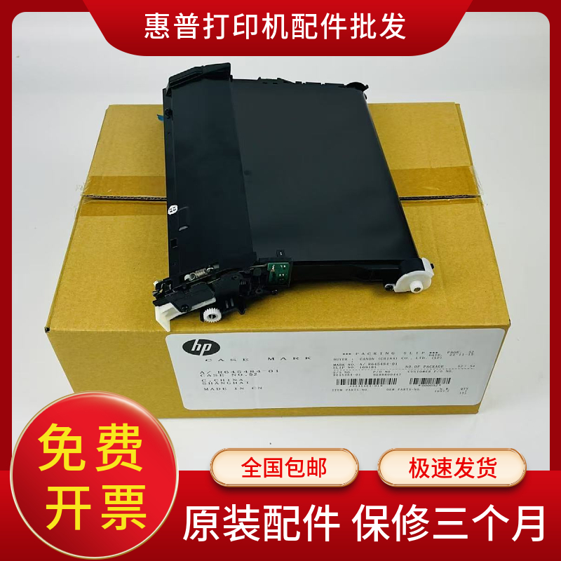 原装转印组件大揭秘：佳能LBP/C2000系列打印机清洁神器来啦！✨