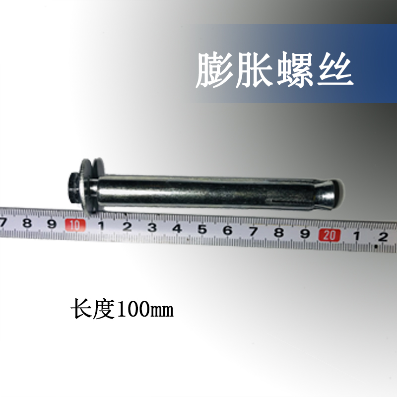 减速带定位神器！内六角镀锌膨胀螺丝，施工轻松无压力