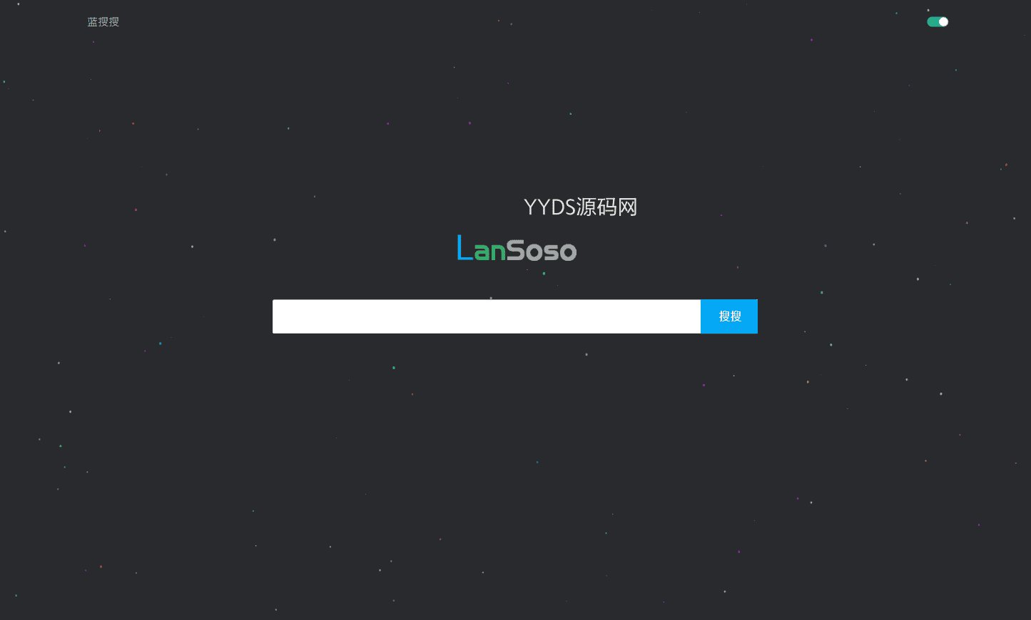 蓝奏云网盘搜索引擎网站系统源码 | 蓝搜网页版源码