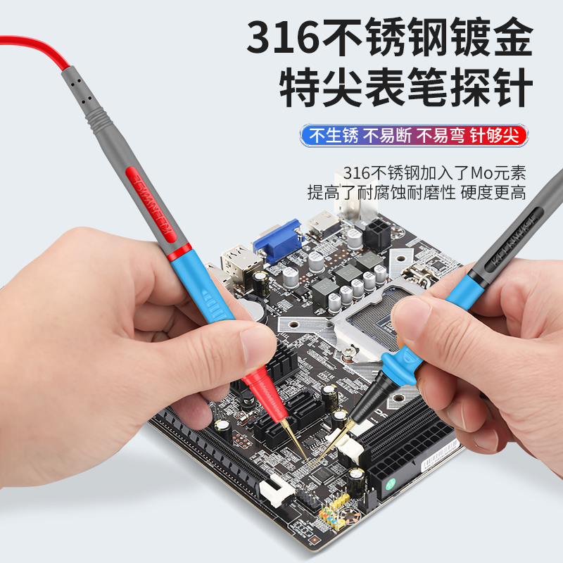 超细1.5mm探针万用表笔：汽车维修神器，精准检测不再难！