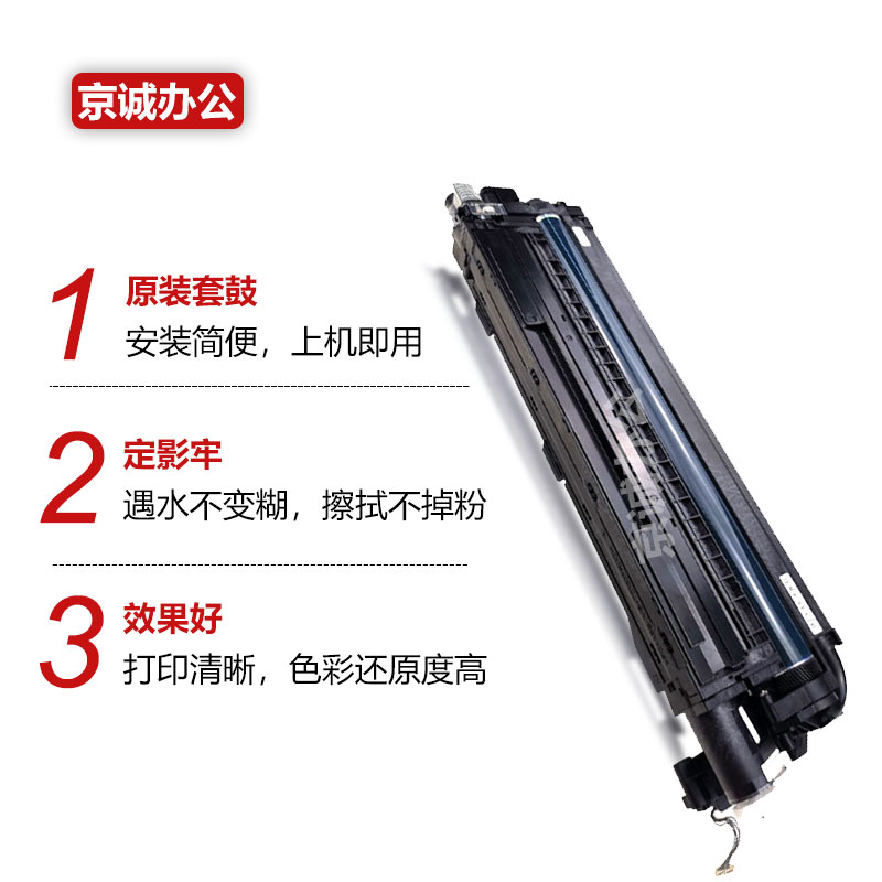 理光MPC3003/MPC3503硒鼓C4503/C5503/6003三菱鼓：如何挑选进口鼓芯，让你的打印机焕发新生？