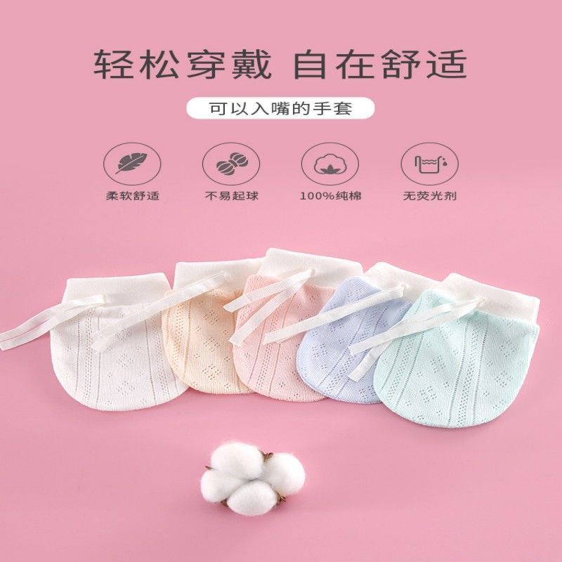 防吃手手套：宝宝戒吃手神器，守护宝宝健康成长的秘密武器！