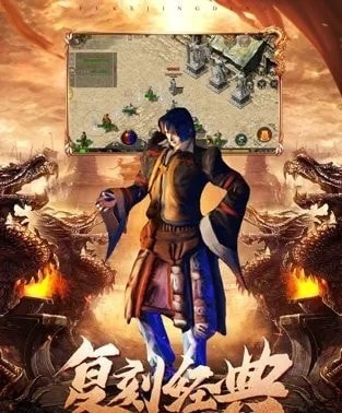 星火传奇沉默大陆
