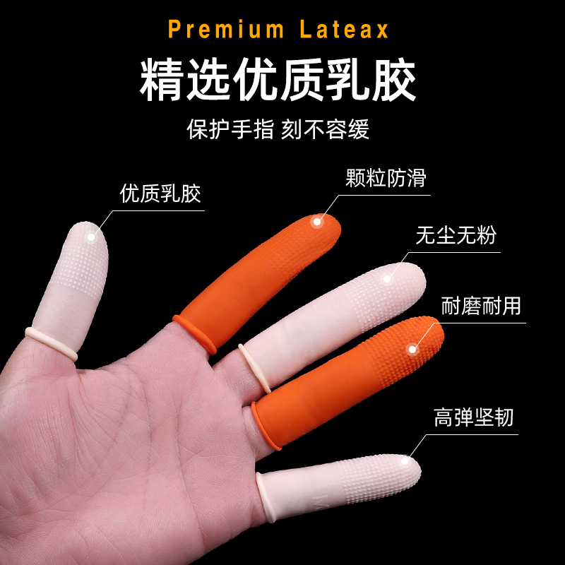 点钞翻书神器！硅胶手指套防滑耐磨，手残党也能优雅翻页