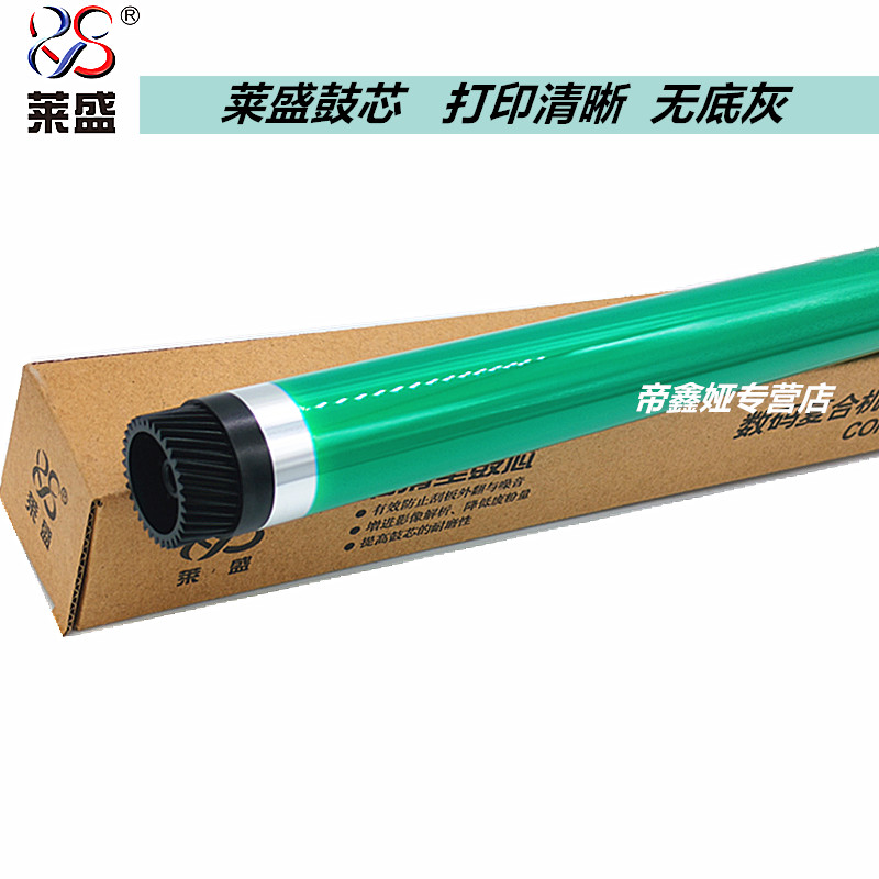 富士施乐打印机鼓芯大揭秘：莱盛适用型号全解析，告别打印烦恼！