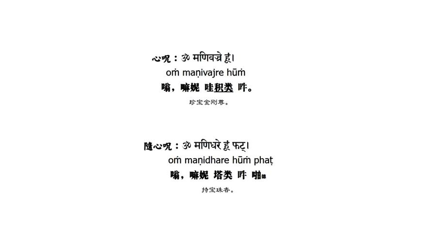 om han hanumate rudratmakaya hum phat meaning,Om Han Hanumate Rudratmakaya Hum Phat: A Deep Dive into Its Significance and Rituals