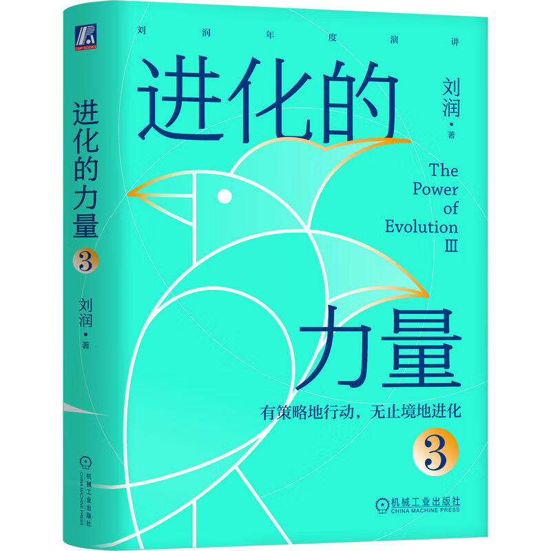 阿里妈妈CEO：揭秘电商营销幕后大佬的商业智慧与未来趋势