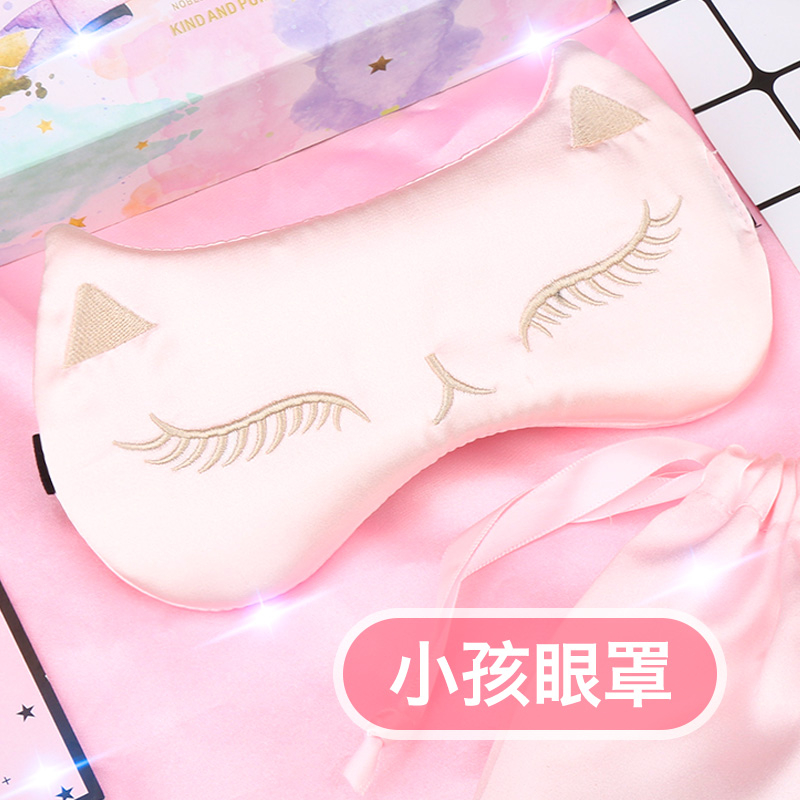 儿童眼罩：守护宝贝好梦，夏日午睡必备神器！