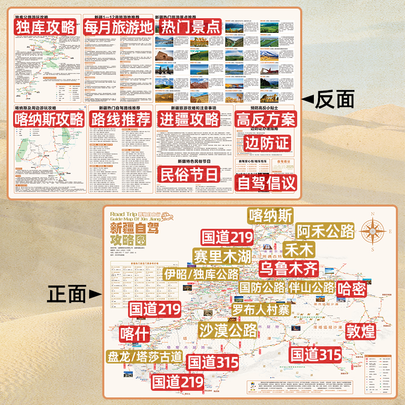 法拍房攻略：如何在法拍无忧中淘到宝？