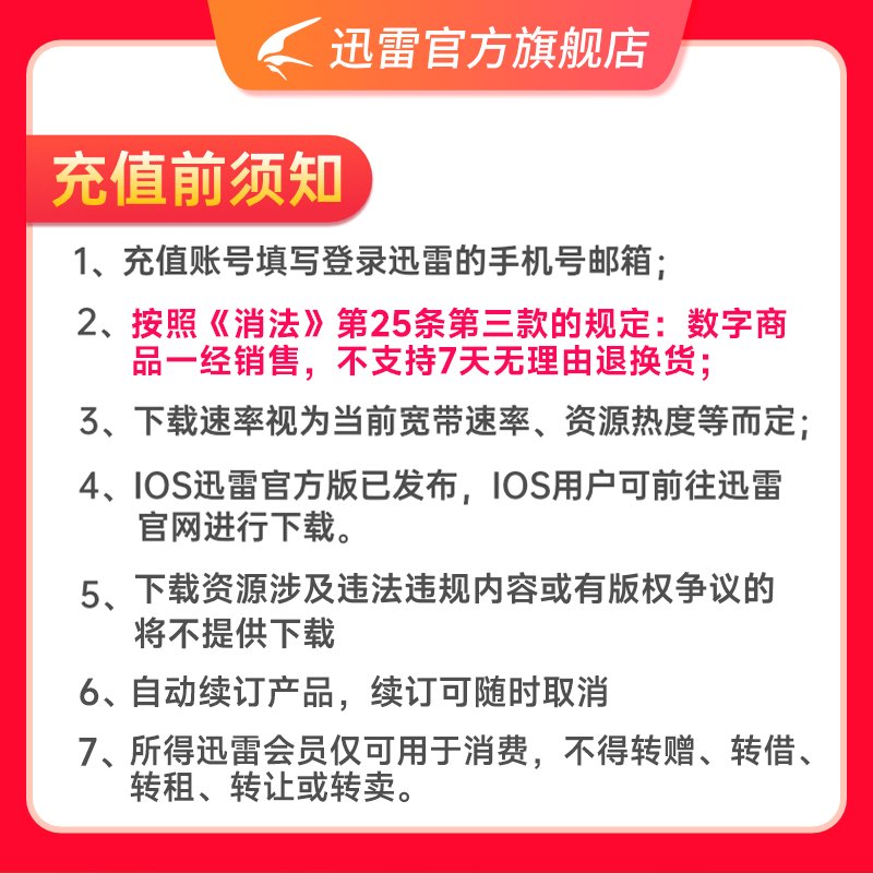 阿里云盘SVIP特权大揭秘！1天也能get超值体验？