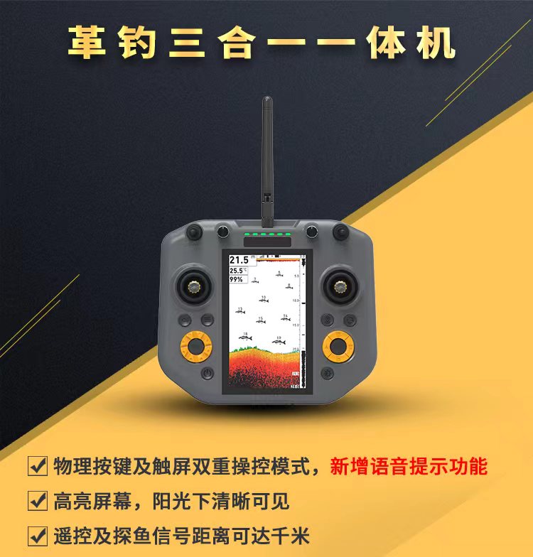 正反转双向电调限位器：解锁遥控钓鱼船新玩法，让钓鱼更智能！✨