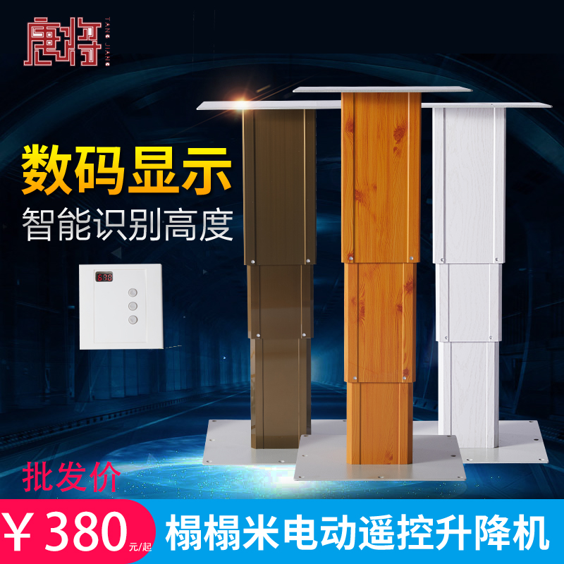 全屋定制新趋势：榻榻米地台与电动升降桌，日式家居的未来已来！