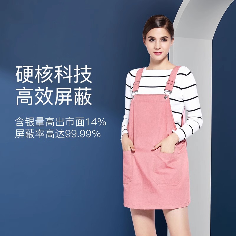 高效屏蔽套装韩版防辐射服：夏日必备，保护宝贝安全出行✨