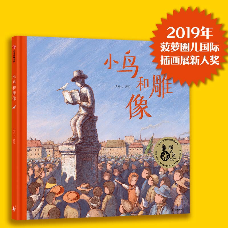 五龙山金花教主的真身雕像：宝藏打卡地，建议收藏！