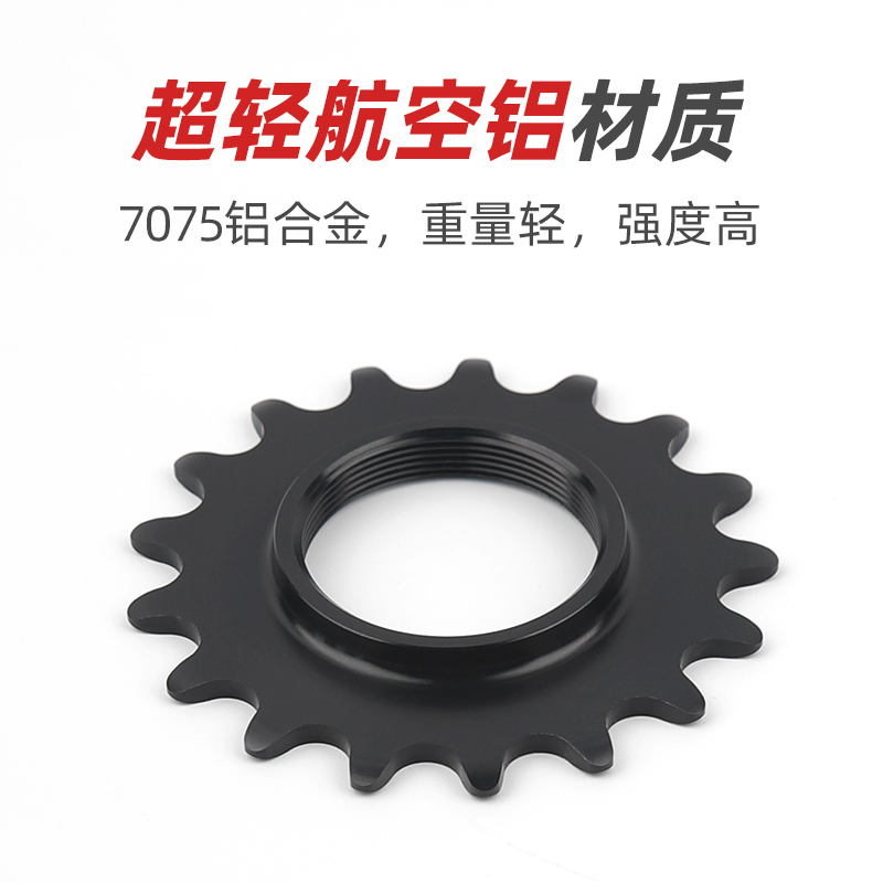 死飞车必备神器：13/14/15/16/17/18/20T单速CNC铝合金齿片+锁环POLSO，骑行新风尚！‍♂️