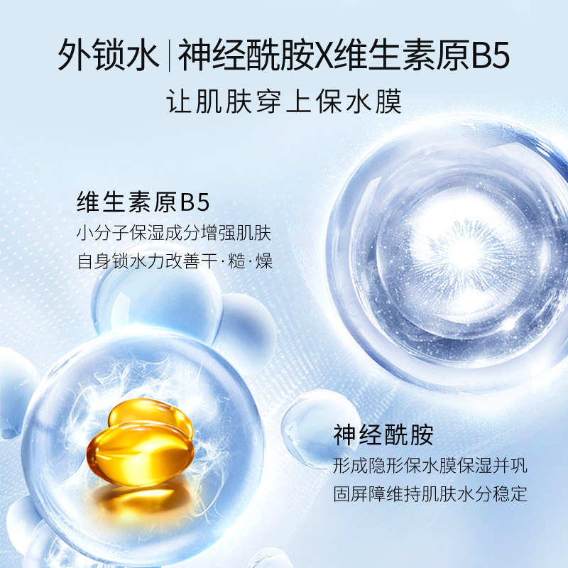 为什么水密码的霜会拉丝呢？