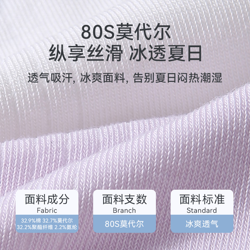 拯救夏天的脚汗！夏季薄款女袜哪个牌子好？绝绝子推荐来了！