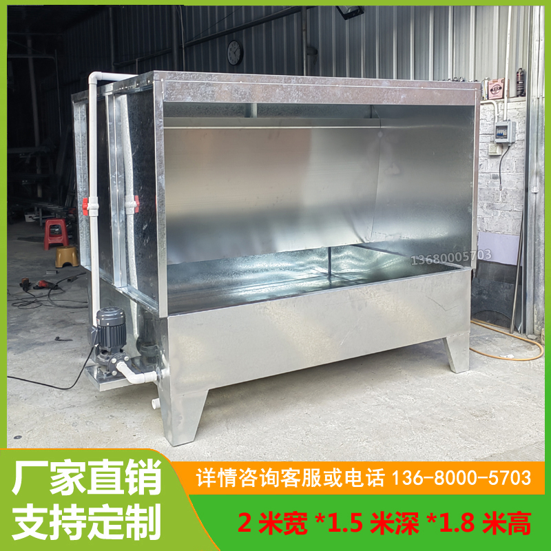 环保型水帘柜：喷漆台的新时代守护者，让绿色生产不再是梦！