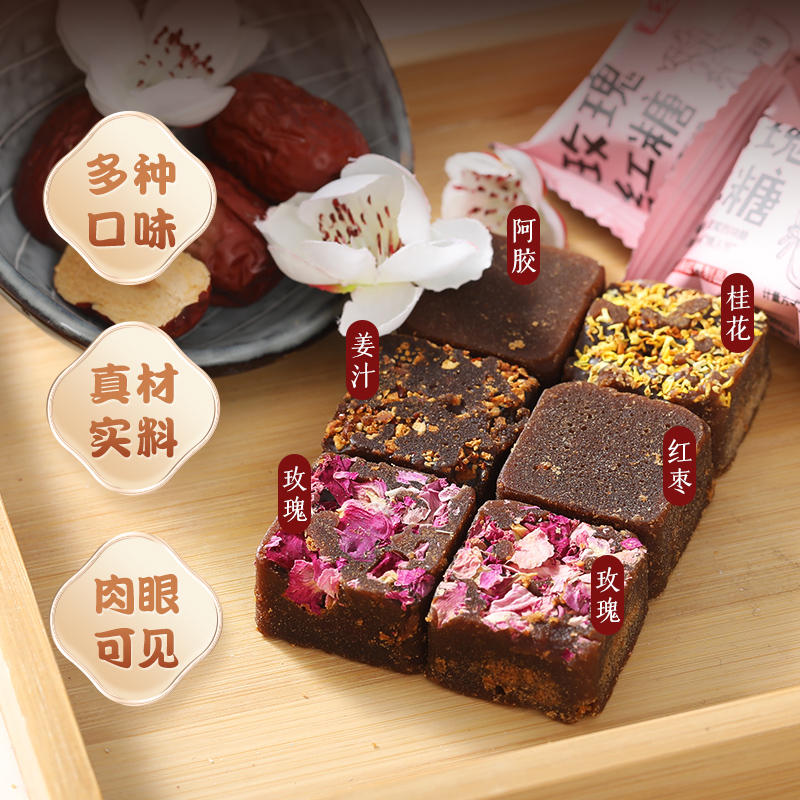 燕之坊红糖阿胶姜茶：冬日暖身神器，养生界的网红爆款！