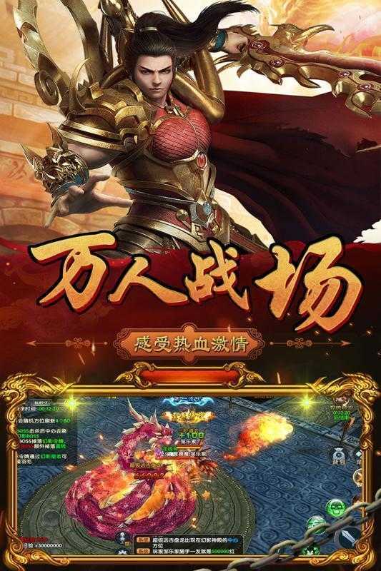 金猴狂暴传奇