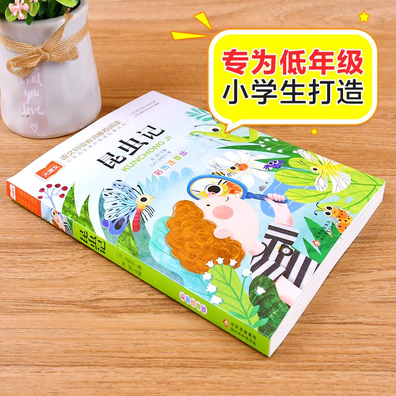 三十六计诵读本：中华智慧，孩子成长路上的宝藏书籍