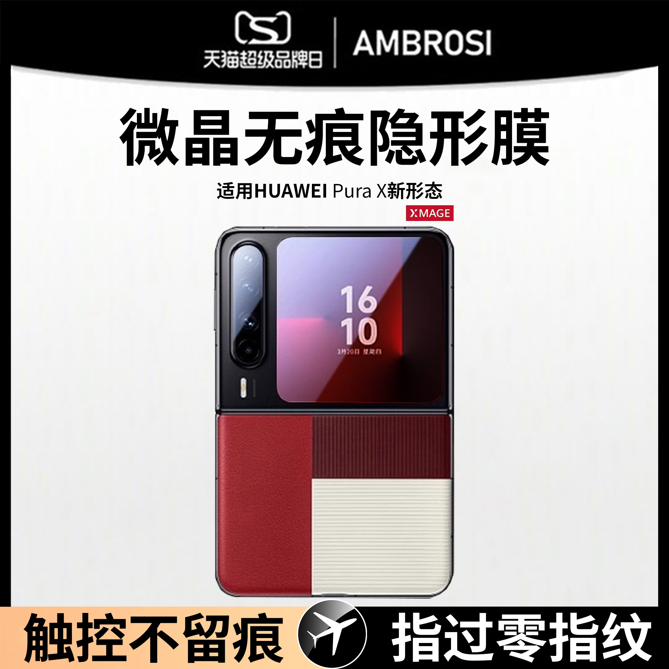折叠屏手机容易坏吗？漏液怎么修？真相来了！