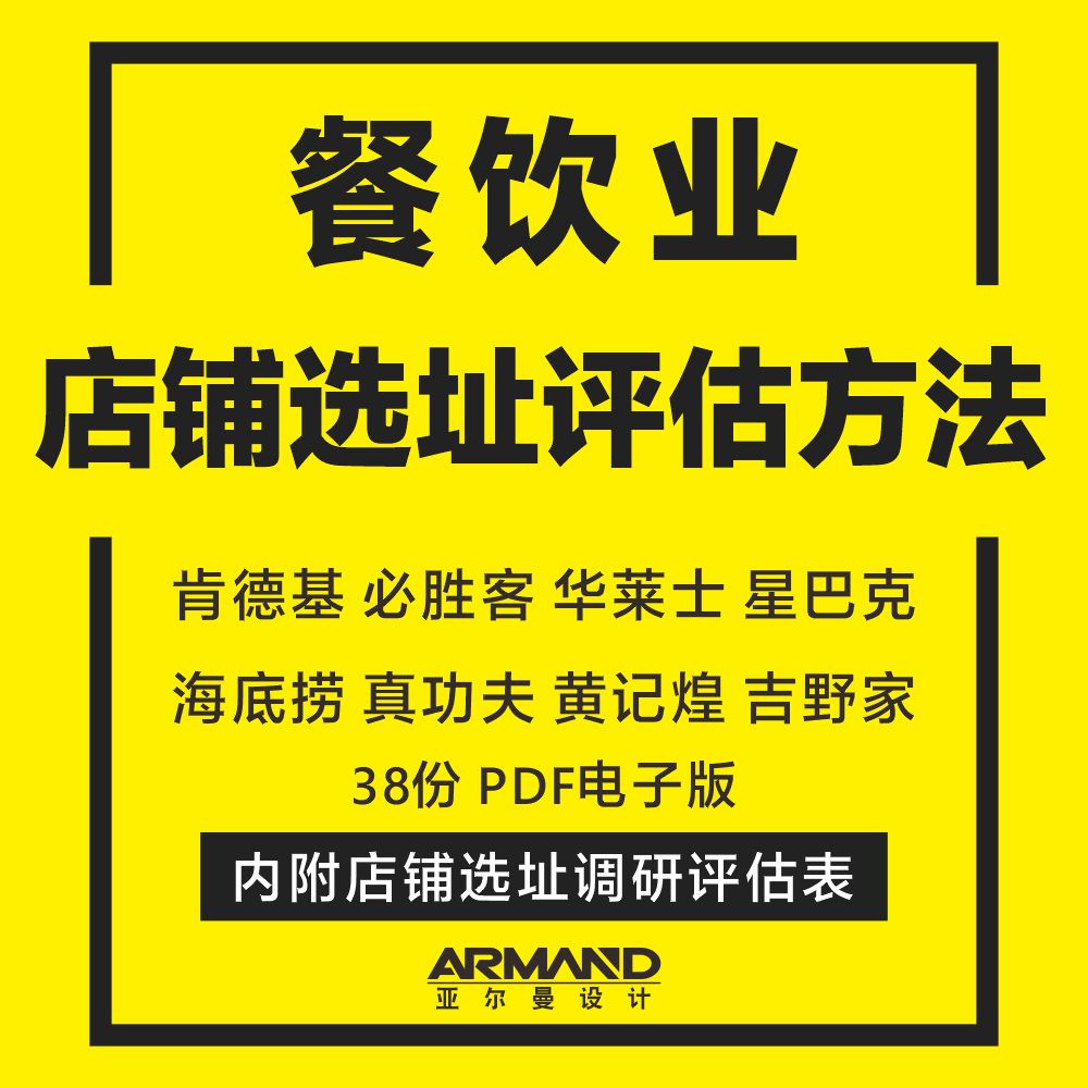 网购调研报告完整范文表格：揭秘2024年电商新趋势，你还在用老方法？