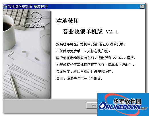 魅族mx5 usb驱动1.0 官方版