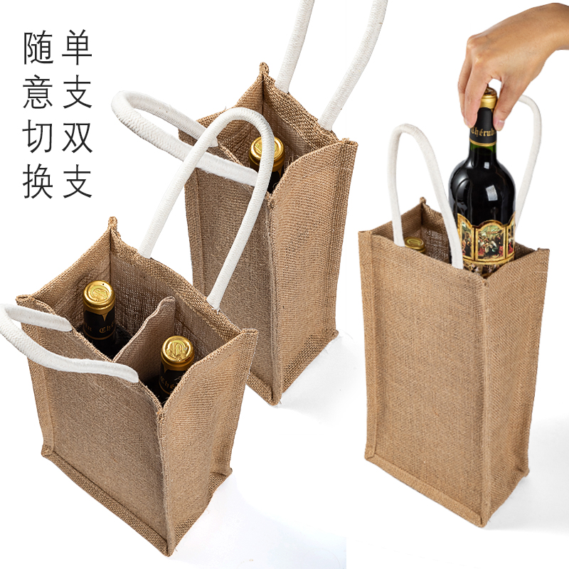 麻布红酒袋：复古优雅，赠礼佳品！