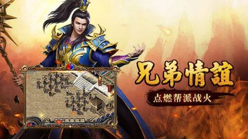 蓝月传奇1.76金币版