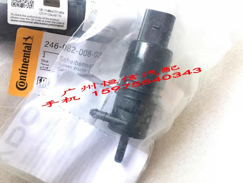 奔驰W203/W204 C系列专属雨刮喷水马达清洗电机，告别脏污烦恼！