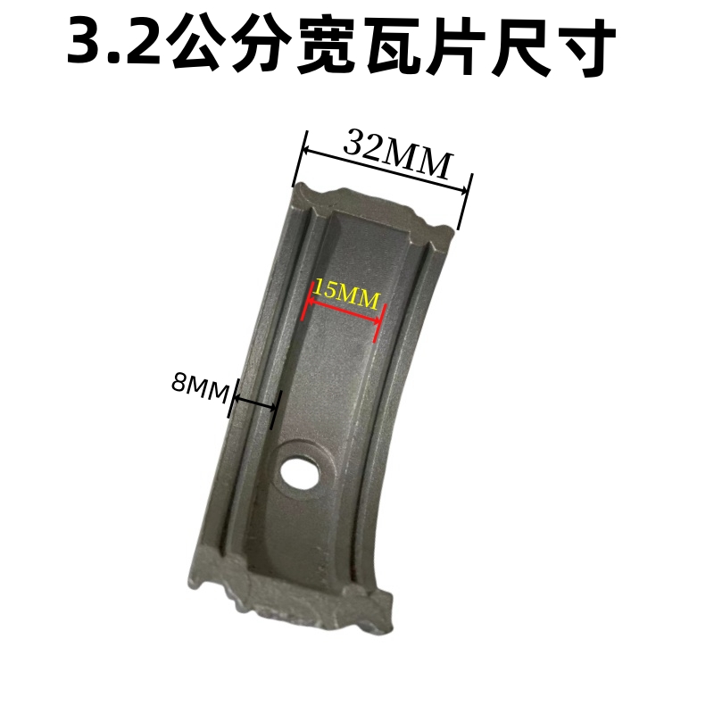 PE管道热熔对焊机夹片：专业级焊接配件，管道安装必备神器️