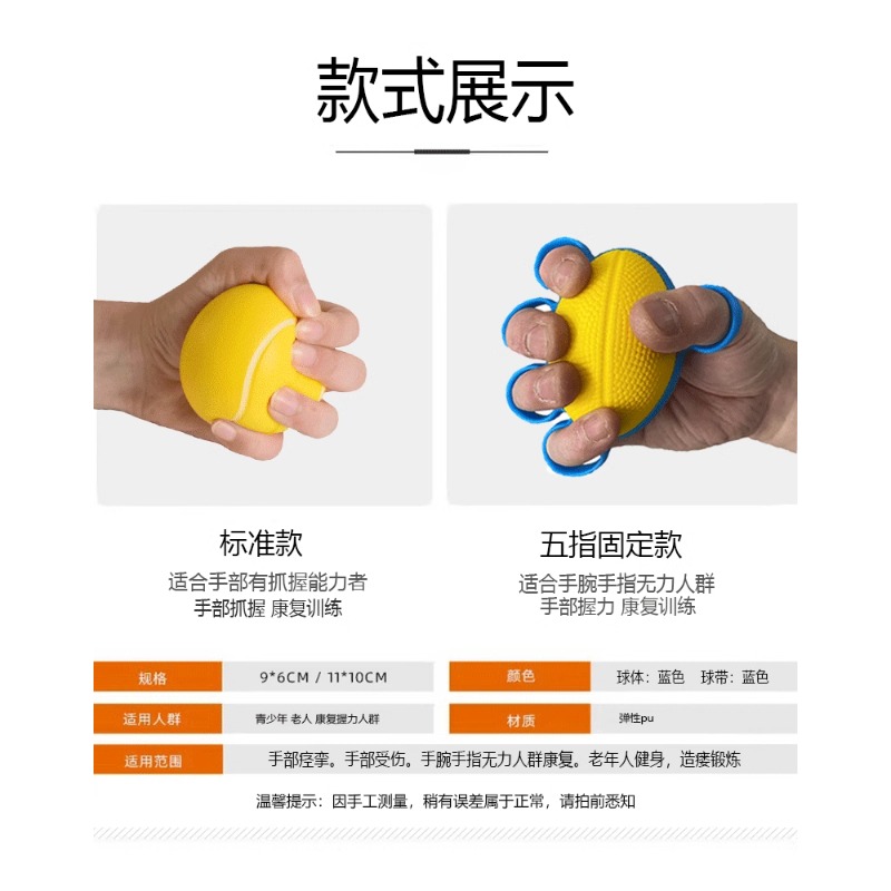 康复训练器材手功能中风偏瘫手部梗塞恢复家用上肢锻炼力恢复手指：重塑生活，从手开始