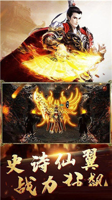 仿盛大传奇1.76手机版