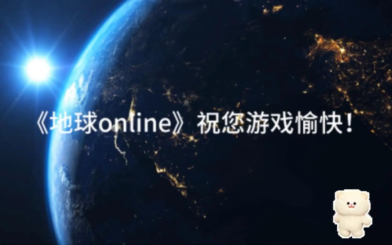 earth online game,Gameplay and Features