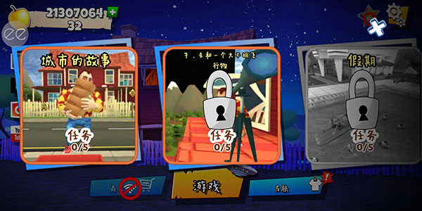 黑暗密语2内置菜单(Dark Riddle - Story mode)