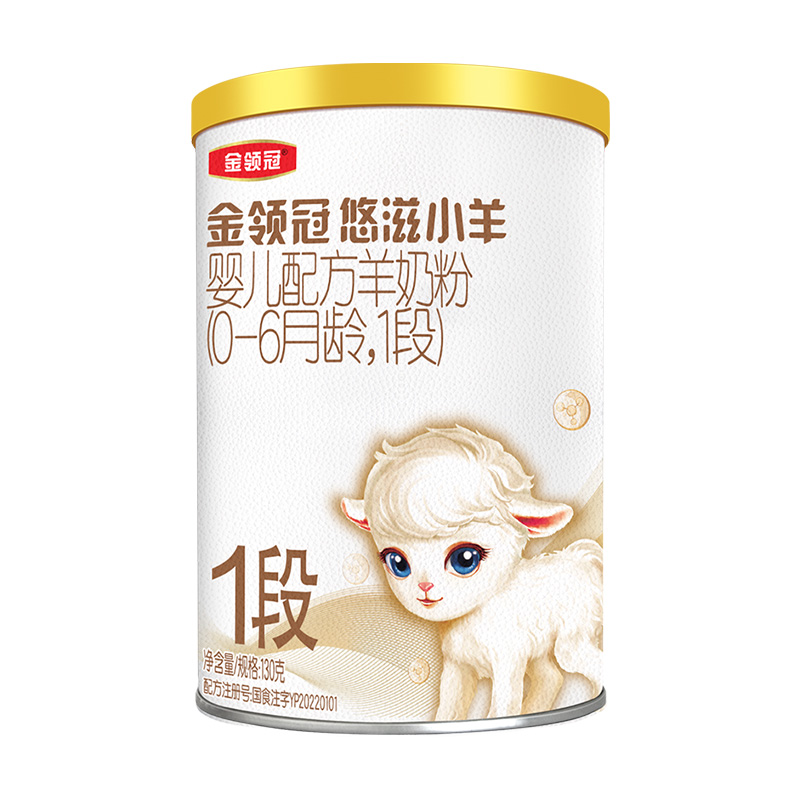 2段和3段奶粉有必要转奶么？新手爸妈必看！