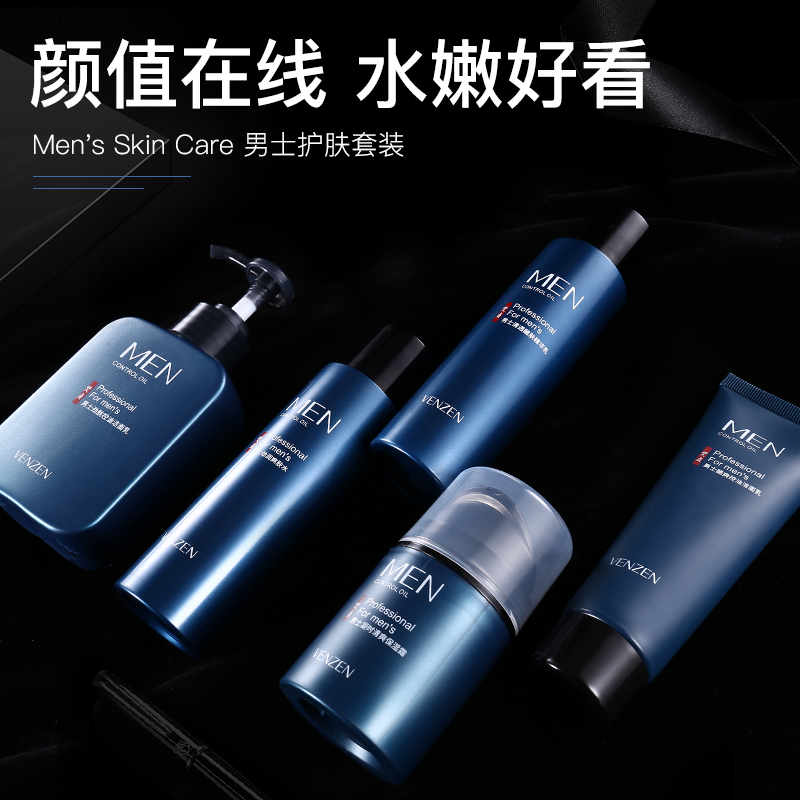 伊人王后水润爽肤水尊享修颜组合套装：肌肤喝饱水的秘密武器✨