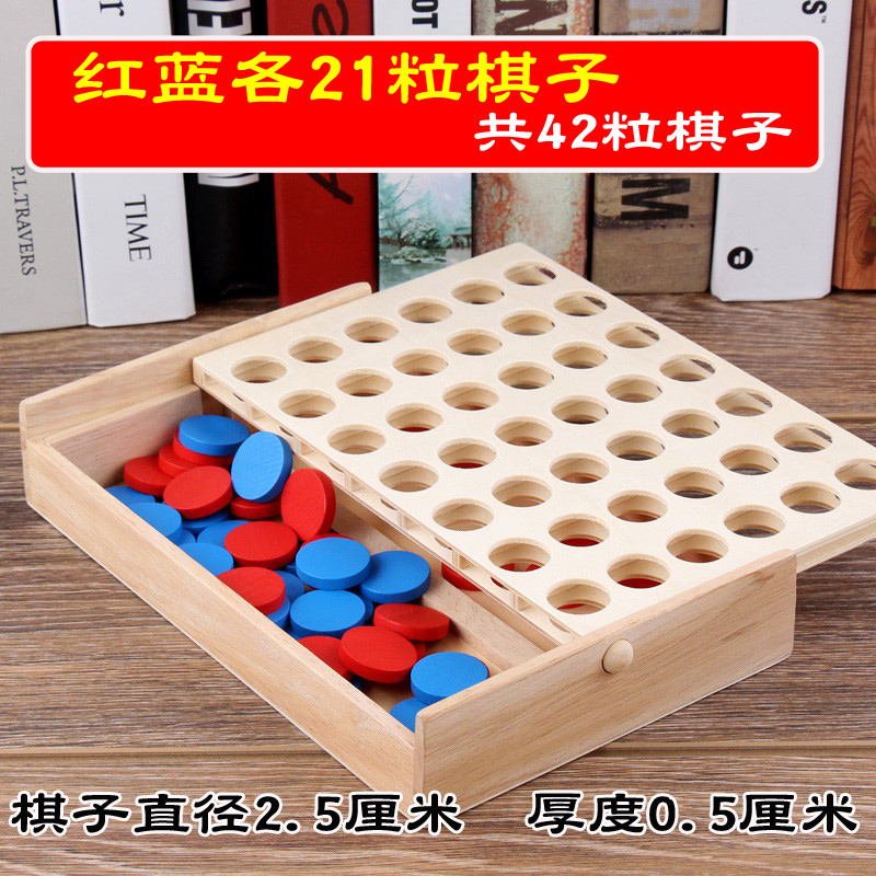 大号四连棋：立体四子棋五子棋，亲子玩具游戏棋宾果游戏，四联棋，谁是赢家？