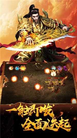韩版靓装超变传奇手游