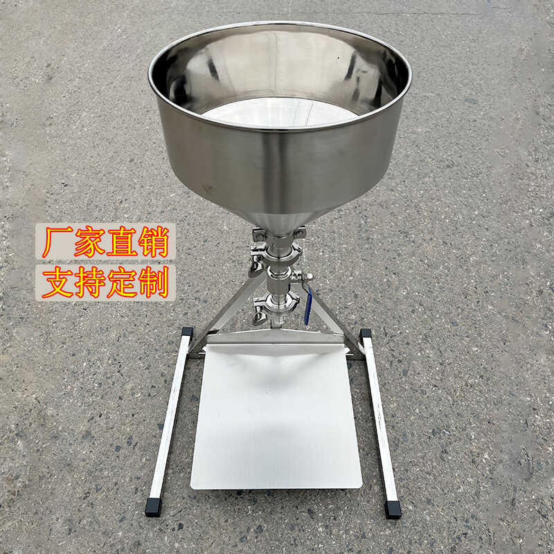 特大口径漏斗带控制开关定量分装神器，厨房必备！